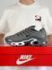 Nike Air Max Plus Tn Grey White