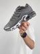 Nike Air Max Plus Tn Grey White