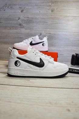 Nike CPFM 1 White