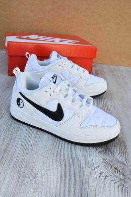 Nike CPFM 1 White