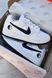 Nike CPFM 1 White