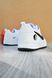 Nike CPFM 1 White