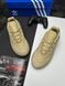 Adidas Originals Ozelia Beige