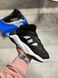 Adidas Streetball WNTR Black White