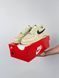 Nike Air Force 1 Low Beige Black