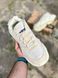 Wions Life Running Beige