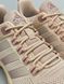Adidas Marathon Blash Beige