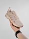 Adidas Marathon Blash Beige