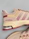 Adidas Marathon Blash Beige