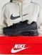 Nike Zoom Vomero Roam Black