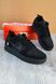 Nike CPFM 1 Black