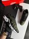Nike Air Max Tn Plus Khaki