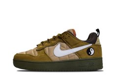 Nike CPFM 1 Brown