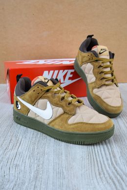 Nike CPFM 1 Brown