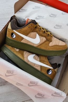 Nike CPFM 1 Brown