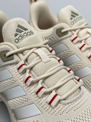 Adidas Marathon Beige