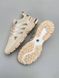 Adidas Marathon Beige
