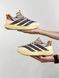 Adidas Adizero Evo SL ATR Taupe Beige Orange