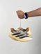 Adidas Adizero Evo SL ATR Taupe Beige Orange