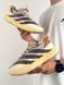 Adidas Adizero Evo SL ATR Taupe Beige Orange
