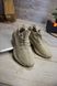 Stilli Yeezy 350 Beige