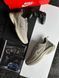 Nike Air Zoom Pegasus Beige Khaki