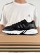 Adidas Ivy Park Savage V4 Black White