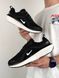 Nike Winflo 11 Black White
