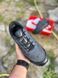 Nike Air Max 2.5 Black Gray