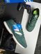 Adidas Treziod 2.0 Green White