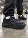 Nike Air Max 2.5 Black