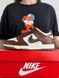 Nike Dunk Low Cacao Wow