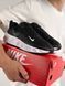Nike Ava Rover Black White